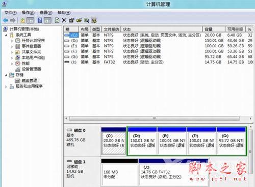 使用FbinstTool制作U盘版PE系统教程[图文]