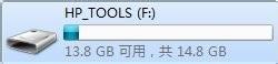 惠普笔记本启动时黑屏 大写和数字键闪烁两次的解决办法