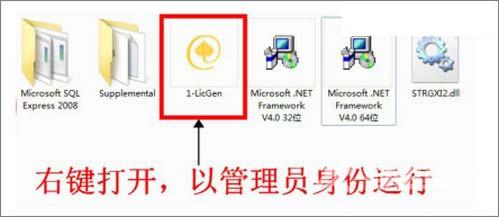 Aspen Plus怎么安装 Aspen Plus 8.4安装破解详细图文教程