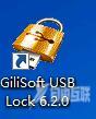 如何防止别人从电脑里拷贝文件 防数据泄露GiliSoft USB Lock使用方法