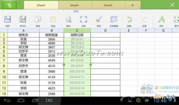 WPS移动版转换时间格式的两个方法 WPS移动版教程