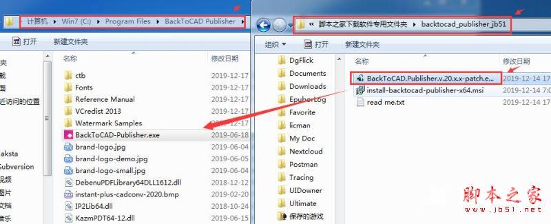 BackToCAD Publisher安装及激活图文教程(附激活补丁+软件原件下载)