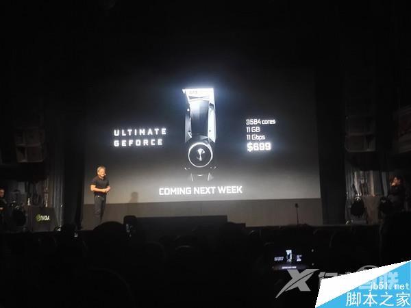 GTX 1080 Ti怎么样?GTX 1080 Ti规格解析