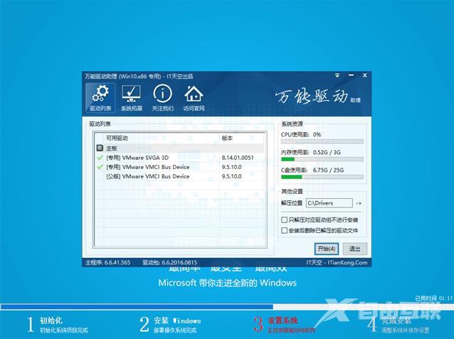 电脑进入系统后黑屏