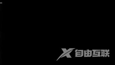 电脑系统黑屏