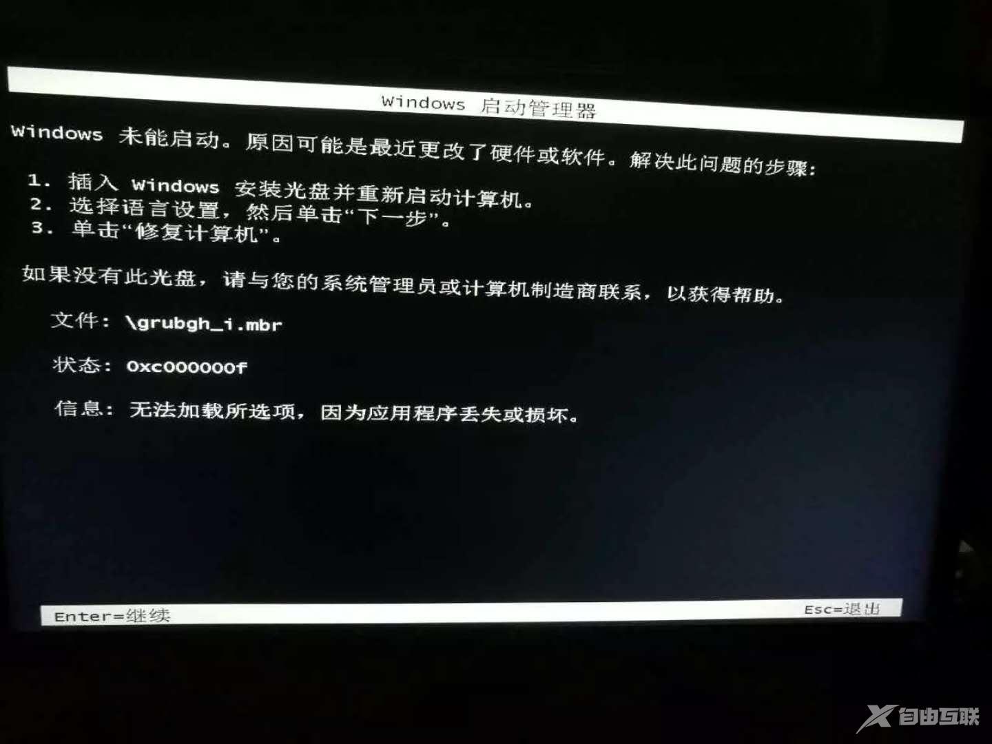 电脑进入系统后黑屏