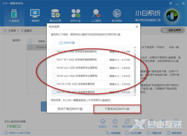 电脑系统黑屏