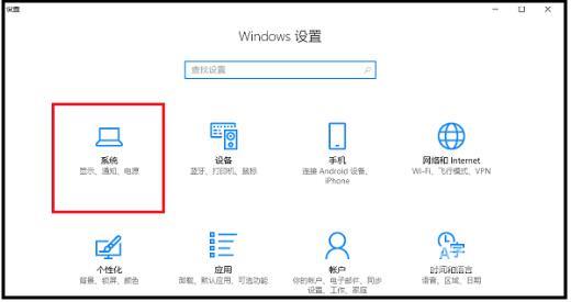 Win10 1909版本游戏掉帧或降频怎么办 解决游戏掉帧或降频的方法分享