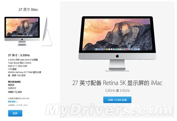 买了个低配iMac 苹果将免费升级到低配版5K屏iMac