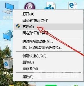 Win10专业版怎么设置定时任务