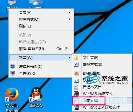 Win10通过执行批处理命令实现定时关机