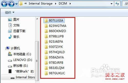 ipad如何将图片快速传到电脑(2种方法)