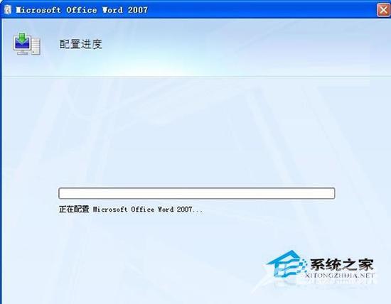 Win7打开Word出现配置进度该如何处理？