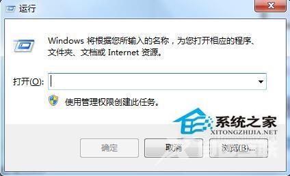 Win7打开Word出现配置进度该如何处理？