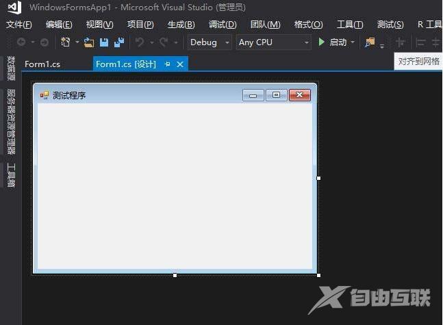 VisualStudio添加控件的方法VisualStudio如何添加控件