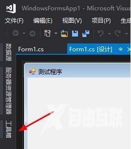 VisualStudio添加控件的方法VisualStudio如何添加控件