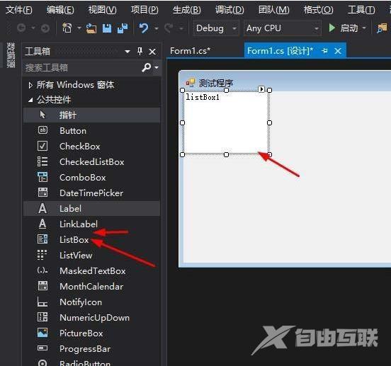 VisualStudio添加控件的方法VisualStudio如何添加控件