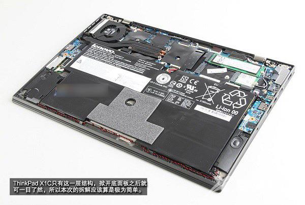 ThinkPad X1C做工如何？ThinkPad X1C 2015拆机图解