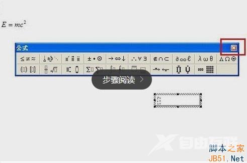 word公式编辑器在哪里？word公式编辑器怎么用？