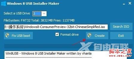 通过Windows8 USB制作一个简单的Win8启动U盘