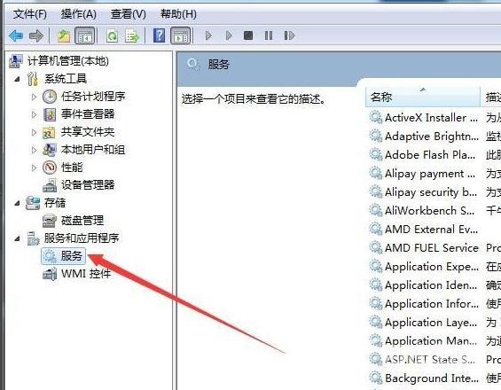 打印机驱动安装失败解决方法