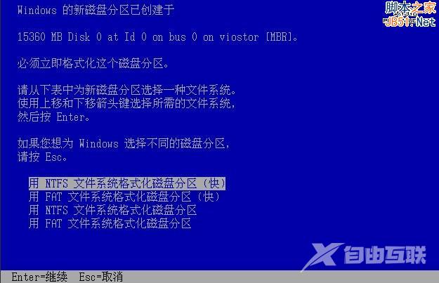 Vultr VPS自定义安装Windows2003 ISO系统以及加载驱动可远程上网