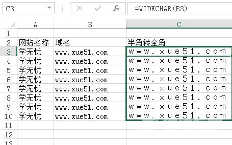 Excel怎么将半角转换为全角字符 Excel快速实现半角字符替换为全角字符 