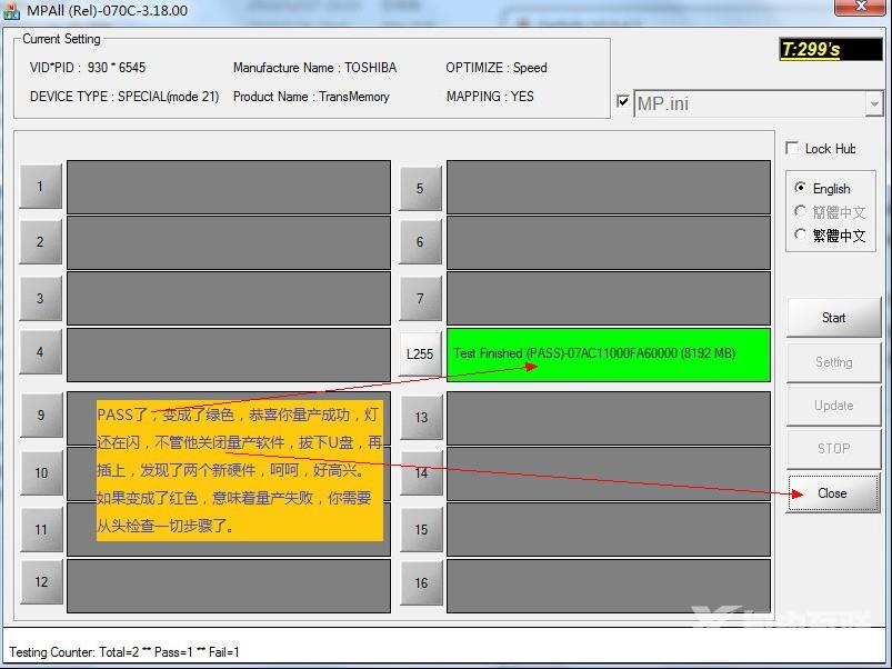 ToShiBa 东芝4G 8G 16G 32G 64G U盘量产教程(已测)