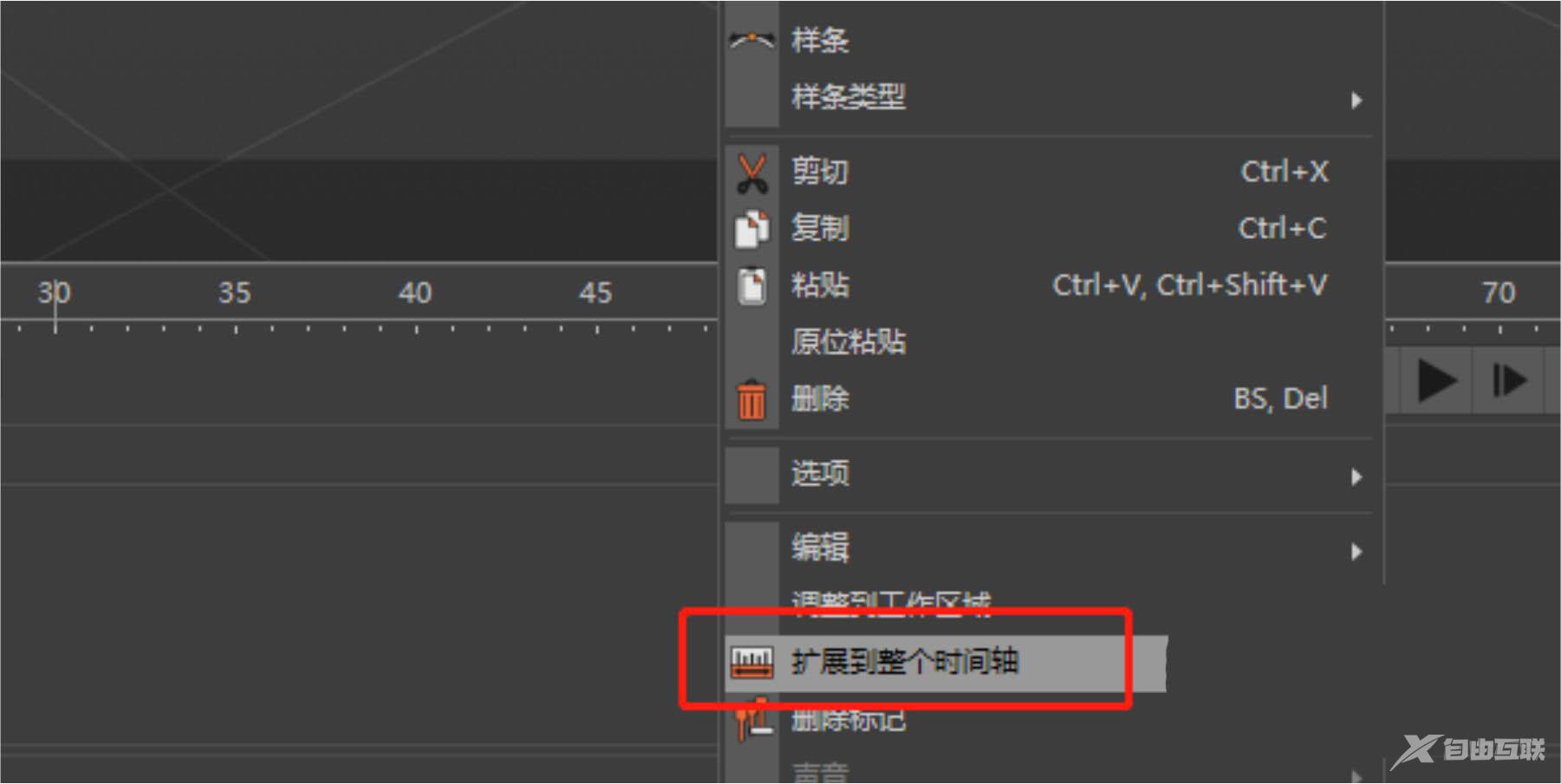 C4D时间轴预览显示不全总循环怎么办?