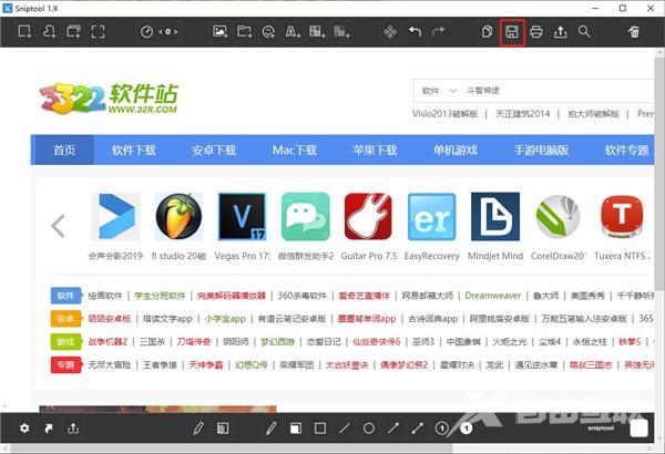 sniptool怎么截图?sniptool截图教程分享