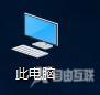 Win10战网无法安装及Battle.net Update Agent已停止工作怎么办？