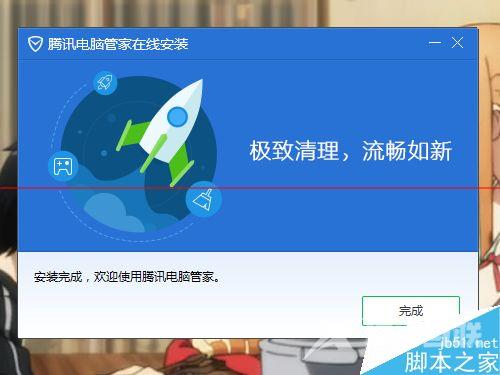 腾讯电脑管家百万Q币活动怎么获取礼包?