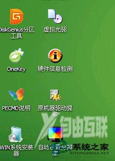 没有光驱如何使用U盘安装iso格式的Windows系统