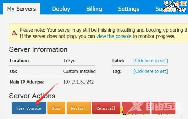 Vultr VPS自定义安装Windows2003 ISO系统以及加载驱动可远程上网