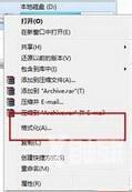 Win7开机后提示reboot and select proper bootdevice错误的解决方法