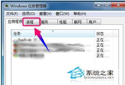 Win7系统资源怎么看？查看系统资源的方法