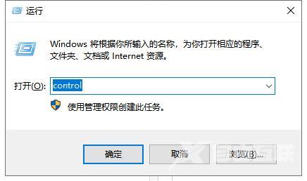 win10卸载软件