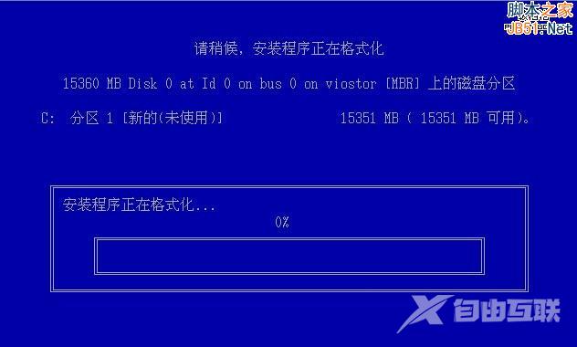 Vultr VPS自定义安装Windows2003 ISO系统以及加载驱动可远程上网