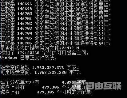 热插拔导致U盘内容无法打开无法操作的可行解决方法