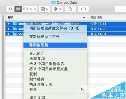 Macbook怎么清理系统垃圾? Macbook日常维护教程