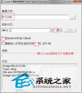 在Windows系统下制作一个完美的黑苹果U盘启动盘