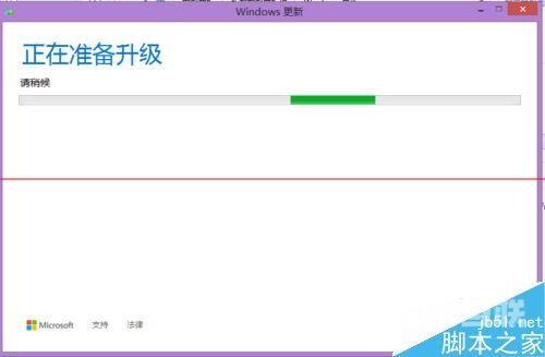 win7/win8.1快速获得win10升级推送通知的小技巧