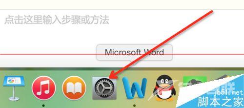 Macbook笔记本怎么连接投影仪?