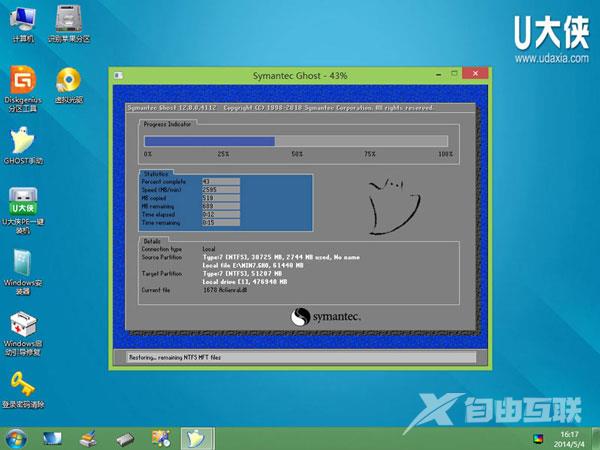 巧用U盘在win8PE下安装win7系统的教程