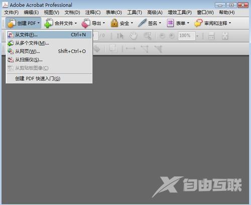 word、excel等文件怎样转换为PDF格式文件？