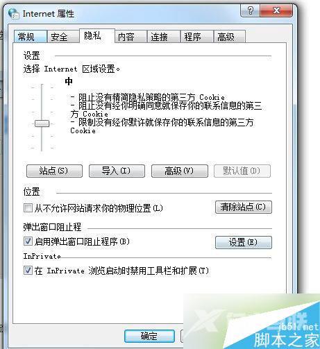 12306新版图片验证码打不开怎么办 12306新版图片验证码打不开解决方法