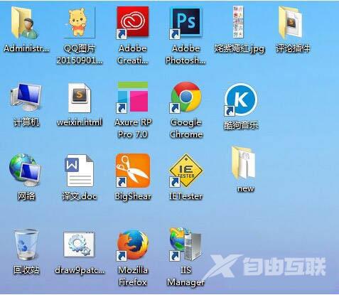 win7电脑桌面图标排列方式如何设置 win7电脑桌面图标排列方法