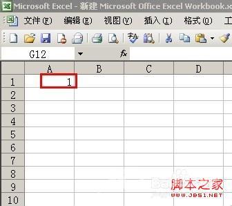 Excel中怎么快速输入有序列特性的数据(两种方法)