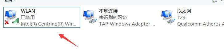 Win10没有无线网卡驱动