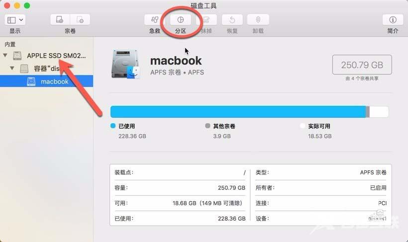 macbook笔记本怎么分区与合并分区?